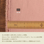 Load image into Gallery viewer, [Sashiko weave] Gray fabric sashiko-1000

