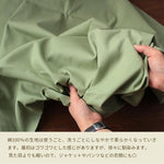 Load image into Gallery viewer, [Sashiko weave] Gray fabric sashiko-1000

