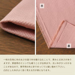 Load image into Gallery viewer, [Sashiko weave] Gray fabric sashiko-1000
