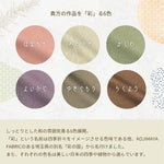 Load image into Gallery viewer, [Sashiko weave] Gray fabric sashiko-1000
