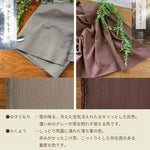 Load image into Gallery viewer, [Sashiko weave] Gray fabric sashiko-1000
