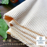 画像をギャラリービューアに読み込む, 【刺し子織り キナリ】Gray fabric sashiko-3000
