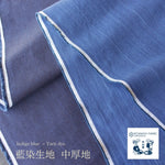 画像をギャラリービューアに読み込む, 【藍染 中厚地】Indigo Textile
