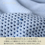 Load image into Gallery viewer, 【Futae Sashiko】Indigo textile double-sashiko wash
