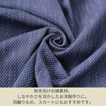 Load image into Gallery viewer, [Sashiko fabric] sashiko-1000 mottled KASURI
