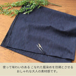 Load image into Gallery viewer, [Sashiko fabric] sashiko-1000 mottled KASURI
