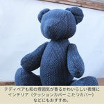 画像をギャラリービューアに読み込む, 【刺し子織り 杢調】sashiko-1000 mottled SPECK
