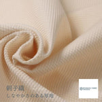 Load image into Gallery viewer, [Sashiko weave Kinari] Gray fabric sashiko-1000
