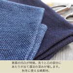 画像をギャラリービューアに読み込む, 【藍染 刺子織 ｳｫｯｼｭ】　Indigo textile sashiko wash
