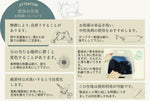 画像をギャラリービューアに読み込む, 【藍染生地 中薄地】Indigo textile

