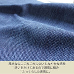 画像をギャラリービューアに読み込む, 【藍染 刺子織 ｳｫｯｼｭ】　Indigo textile sashiko wash
