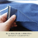 画像をギャラリービューアに読み込む, 【藍染 中厚地】Indigo Textile
