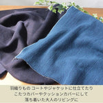 Load image into Gallery viewer, 【Futae Sashiko】Indigo textile double-sashiko wash

