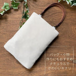 Load image into Gallery viewer, [Sashiko weave Kinari] Gray fabric sashiko-1000
