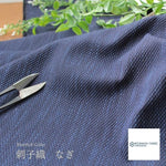 Load image into Gallery viewer, [Sashiko fabric] sashiko-1000 mottled KASURI
