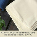 Load image into Gallery viewer, [Sashiko weave Kinari] Gray fabric sashiko-1000
