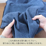 画像をギャラリービューアに読み込む, 【刺し子織り 杢調】sashiko-1000 mottled SPECK

