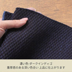 Load image into Gallery viewer, 【Futae Sashiko】Indigo textile double-sashiko wash
