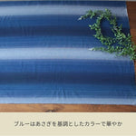 画像をギャラリービューアに読み込む, 【藍染生地 中薄地】Indigo textile Gradation
