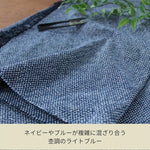 画像をギャラリービューアに読み込む, 【刺し子織り 杢調】sashiko-1000 mottled  Mottled MIX
