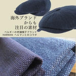 画像をギャラリービューアに読み込む, 【刺し子織り キナリ】Gray fabric sashiko-2004
