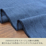 画像をギャラリービューアに読み込む, 【刺し子織り 杢調】sashiko-1000 mottled SPECK
