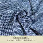 画像をギャラリービューアに読み込む, 【刺し子織り 杢調】sashiko-1000 mottled  Mottled MIX
