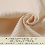 Load image into Gallery viewer, [Sashiko weave Kinari] Gray fabric sashiko-1000
