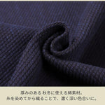 Load image into Gallery viewer, 【Futae Sashiko】Indigo textile double-sashiko wash

