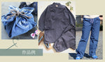 画像をギャラリービューアに読み込む, 【藍染 中厚地】Indigo Textile
