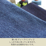 画像をギャラリービューアに読み込む, 【藍染 刺子織 ｳｫｯｼｭ】　Indigo textile sashiko wash

