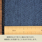 画像をギャラリービューアに読み込む, 【刺し子織り 杢調】sashiko-1000 mottled SPECK
