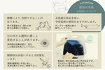 画像をギャラリービューアに読み込む, 【藍染生地 中薄地】Indigo textile Gradation
