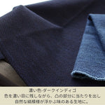 画像をギャラリービューアに読み込む, 【藍染 刺子織 ｳｫｯｼｭ】　Indigo textile sashiko wash
