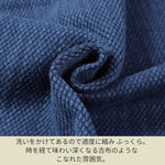 Load image into Gallery viewer, 【Futae Sashiko】Indigo textile double-sashiko wash
