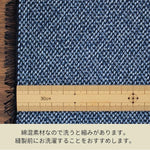 画像をギャラリービューアに読み込む, 【刺し子織り 杢調】sashiko-1000 mottled  Mottled MIX
