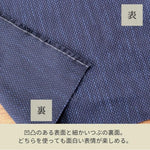 Load image into Gallery viewer, [Sashiko fabric] sashiko-1000 mottled KASURI
