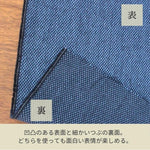 画像をギャラリービューアに読み込む, 【刺し子織り 杢調】sashiko-1000 mottled SPECK
