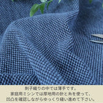画像をギャラリービューアに読み込む, 【刺し子織り 杢調】sashiko-1000 mottled SPECK
