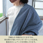 画像をギャラリービューアに読み込む, 【刺し子織り 杢調】sashiko-1000 mottled  Mottled MIX
