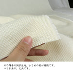 Load image into Gallery viewer, [Sashiko weave Kinari] Gray fabric sashiko-1000
