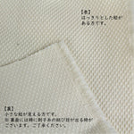 Load image into Gallery viewer, [Sashiko weave Kinari] Gray fabric sashiko-1000
