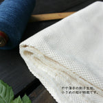 Load image into Gallery viewer, [Sashiko weave Kinari] Gray fabric sashiko-1000
