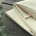將圖片載入圖庫檢視器 [Sashiko weave Kinari] 灰色織物 sashiko-2000
