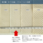 將圖片載入圖庫檢視器 [Sashiko weave Kinari] 灰色織物 sashiko-2000
