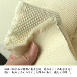 將圖片載入圖庫檢視器 [Sashiko weave Kinari] 灰色織物 sashiko-2000

