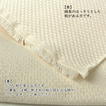 將圖片載入圖庫檢視器 [Sashiko weave Kinari] 灰色織物 sashiko-2000

