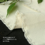 將圖片載入圖庫檢視器 [Sashiko weave Kinari] 灰色織物 sashiko-2000
