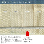 画像をギャラリービューアに読み込む, 【刺し子織り キナリ】Gray fabric sashiko-3000
