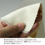 画像をギャラリービューアに読み込む, 【刺し子織り キナリ】Gray fabric sashiko-3000
